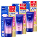 \激アツ価格!/【3個セット】ニベア ニベアUV 日焼け止め トーンアップ ディープ プロテクト&ケア トーンアップ エッセンス 50g 花王 NIVEA シミ...