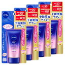 \激アツ価格!/【4個セット】ニベア ニベアUV 日焼け止め トーンアップ ディープ プロテクト&ケア エッセンス 50g 送料無料 花王 NIVEA シミ予防...