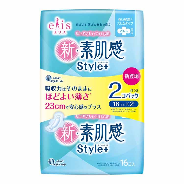 ・吸収力はそのままに、ほどよい薄さ*23cmで安心感をプラス・・・2/3の薄さ*で、つけ心地＆持ち運びに便利・安心感をプラスした23cm・・・ちょっと長めの長さで、モレを防ぎます・やわらかクッションシート採用・・・肌をやさしく包み込むシートで、やさしいつけ心地に*当社「エリス 新・素肌感 ふつう〜多い日の昼用 羽つき」との比較※リニューアルに伴い、パッケージ・内容等予告なく変更する場合がございます。予めご了承ください。●内容量：16枚入×2●パッケージサイズ（cm）：幅約13×奥行約9.5×高さ約19●商品サイズ：長さ約23cm●材質・表面材：ポリエステル/ポリエチレン●商品特長：多い昼用/羽つき/スリムタイプ★関連商品はこちら★★3個セット エリス 新・素肌感 Style+（多い日の昼用） 羽つき 16枚×2P （検索用：大王製紙 elis 薄さ ナプキン 持ち運びやすい 23cm 羽付き 2個パック 肌にやさしい 生理用品 4902011889697） 消耗品もまとめ買い2 あす楽対象商品に関するご案内 あす楽対象商品・対象地域に該当する場合はあす楽マークがご注文カゴ近くに表示されます。 詳細は注文カゴ近くにございます【配送方法と送料・あす楽利用条件を見る】よりご確認ください。 あす楽可能なお支払方法は【クレジットカード、代金引換、全額ポイント支払い】のみとなります。 下記の場合はあす楽対象外となります。 15点以上ご購入いただいた場合 時間指定がある場合 ご注文時備考欄にご記入がある場合 決済処理にお時間を頂戴する場合 郵便番号や住所に誤りがある場合 あす楽対象外の商品とご一緒にご注文いただいた場合