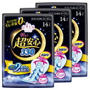 3個セット】エリス 朝まで超安心 330（特に多い日の夜用）羽つき 14枚 大王製紙 elis 生理用品 ナプキン 33cm 羽つき 夜用 エリエール しっかり吸収 まとめ買い 【D】