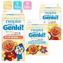 ＼目玉価格！／ネピアやさしいGenki! テープ 541315ネピア Genki おむつ テープ ベビー 赤ちゃん 新生児用 S M アンパンマン 極うす 肌にやさしい 新生児用76枚 Sサイズ70枚 Mサイズ56枚【D】