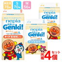 【4個セット】ネピアやさしいGenki! テープ 541315送料無料 ネピア Genki おむつ テープ ベビー 赤ちゃん 新生児用 S M アンパンマン 極うす 肌にやさしい 新生児用76枚 Sサイズ70枚 Mサイズ56枚【D】