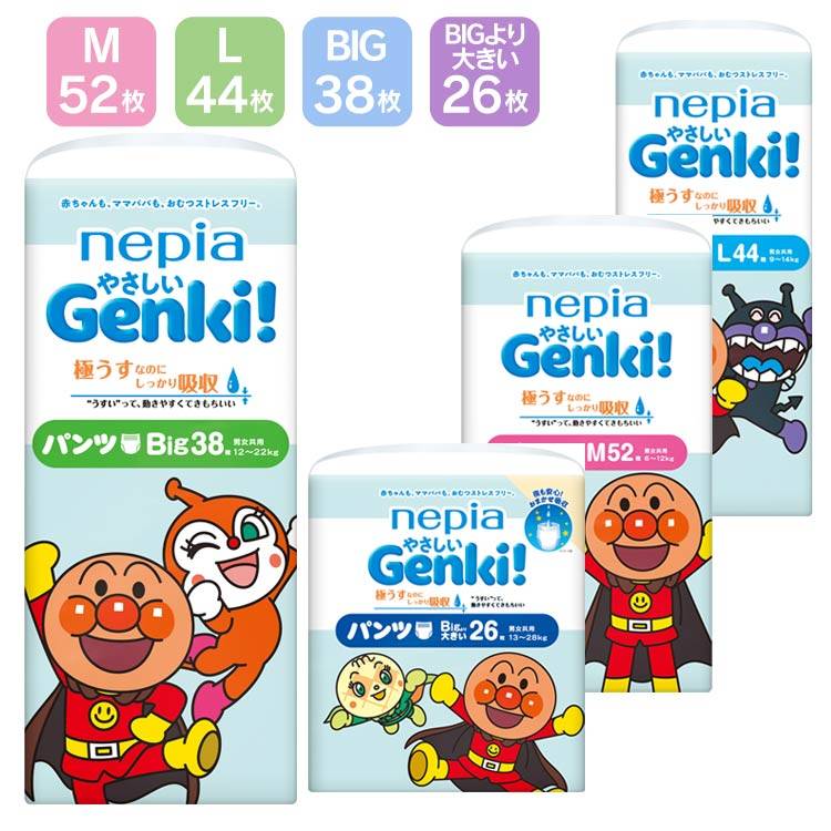 ネピアやさしいGenki! パンツ 541318ネピア Genki おむつ パンツ ベビー 赤ちゃん M L BIG BIGより大きい アンパンマン 極うす 肌にや..