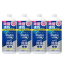 【4個セット】CHARMY Magica 速乾＋（プラス）カラッと除菌 クリアレモンの香り つめかえ用大型サイズ 850ml 洗剤 食器用洗剤 食器洗剤 マジカ キッチン用洗剤 台所用洗剤 台所洗剤 食器洗い 詰め替え 大容量 LION 【D】