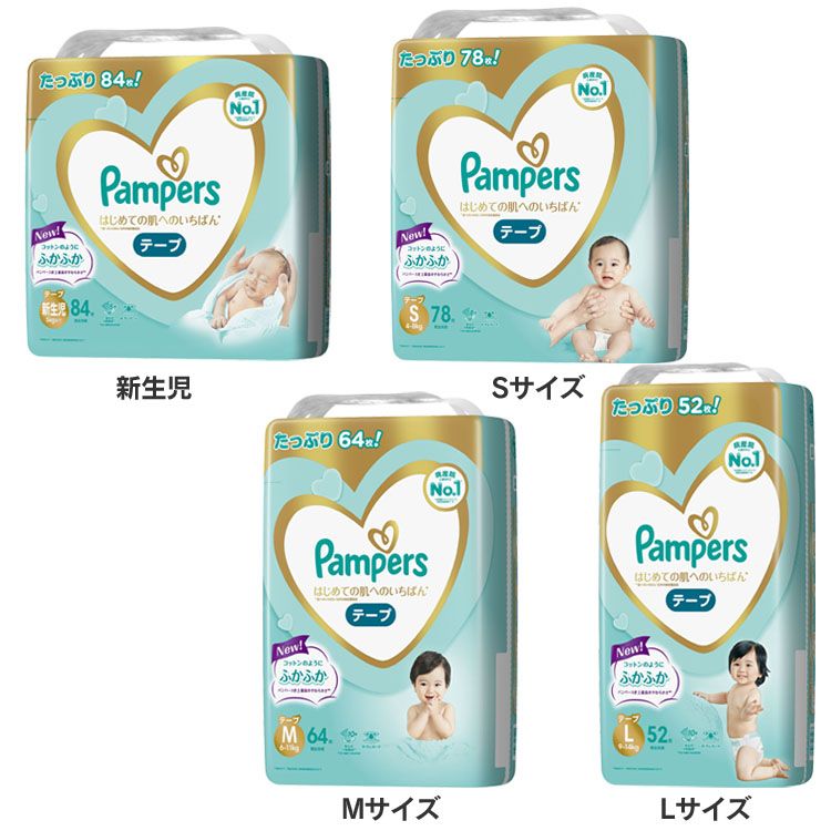 ڥơסۥѥѡ  ϤƤȩؤΤФ   ѥѡ Pampers pampers  S M L 84 S78 M64 L52D