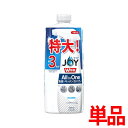 \激アツ価格!/ジョイ W除菌 ミラクル泡スプレー 食器用洗剤 微香タイプ 詰め替え 約3回分(630ml) 食器用洗剤 食器洗剤 台所用洗剤 洗剤 食器用 除菌 泡スプレー 詰め替え 詰替用 詰替 つめかえ用 ジョイ JOY P&G 【D】(3)