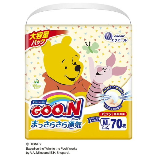 グーンパンツ まっさらさら通気 Mサイズ70枚 男女共用 232173グーン 大王製紙 おむつ パンツ 赤ちゃん Mサイズ 男女共用 まっさらさら 消臭 さらさら 【D】 グーンパンツ まっさらさら通気 Mサイズ70枚 男女共用 232173グーン 大王製紙 おむつ パンツ 赤ちゃん Mサイズ 男女共用 まっさらさら 消臭 さらさら 【D】