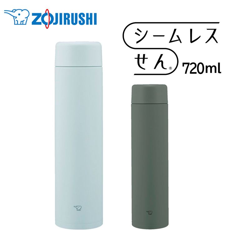 象印 ステンレスマグ 720ml SM-GA72-HL送料無料 象印 マグボトル 水筒 0.72L TUFF お手入れ簡単 シームレスせん 保温 保冷 スポーツドリンク対応 大容量 アイスグレー フォレストグレー レジャー ランチ キャンプ 部活 シンプル オフィス ちょっと大きめ 【D】