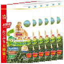 【6個セット】チモシー うさぎ 1番刈り ウサギ バニーグレードチモシー1kg 送料無料 ミニマルランド 牧草 えさ フード ペット 小動物 モルモット【プラザ...