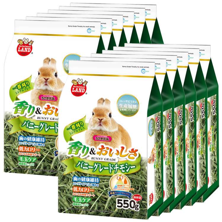 [最大400円クーポン] 【12個セット】 チモシー うさぎ 1番刈り ウサギ バニーグレードチモシ ...