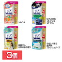 ＼目玉価格！／【3個セット】 レノア 超消臭1WEEK 柔軟剤 詰め替え 1520mL レノア超消臭 詰替え 消臭 花粉 静電気 生…