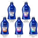 ニベア NIVEA ボディウォッシュ ボディソープ クリームケア ポンプ 花王 本体 ポンプ しっとり バリア 保湿 シアバター ヨーロピアンソープ パリスパルファン イタリアンハニー フレンチローズ ブリティッシュリリー【D】