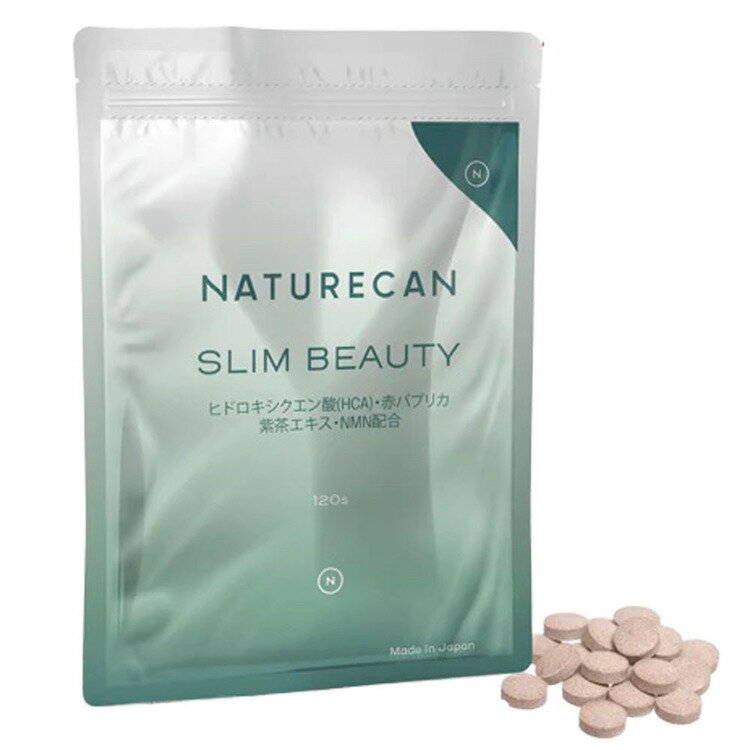 スリムビューティー ネイチャーカン Slim Beauty KK-NAT-SLIM-BEA送料無料 ミトコンドリア サプリ サプリメント ダイエット成分 ニコチンアミド モノヌクレオチド 黒大豆ポリフェノール 国内製造 体づくり Naturecan 【D】【メール便】