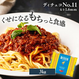 《最安挑戦中★》パスタ ディチェコ No.11 3kg スパゲッティーニ スパゲティ― ロング イタリア デュラムセモリナ粉 太さ1.6mm 1.6mm DECECCO 麺 【D】