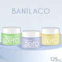 BANILACO CLEAN IT ZERO CLEANSING BALM 125ml JP バニラコ メイク落とし クレンジング W洗顔不要 うるおい オールインワン シャーベットタイプ 敏感肌 角質・毛穴 保湿 ポアクラリファイング ピュリファイング ナリシング