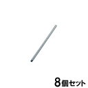 【8個セット】メタルミニポールMM-500P【アイリスオーヤマ】(3)