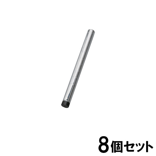 【8個セット】メタルラックポールMR-30P【アイリスオーヤマ】（メタルラック パーツ 収納棚 収納用品 リビング ダイニング収納 スチールラック） 一人暮らし 収納 新生活