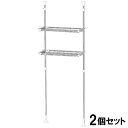 【2台セット】ステンレス突張りランドリーラック STL-270 ベージュ【アイリスオーヤマ】(洗濯用品洗濯機 ランドリー洗面台洗面化粧台柔軟剤洗濯乾燥機衣類乾燥...