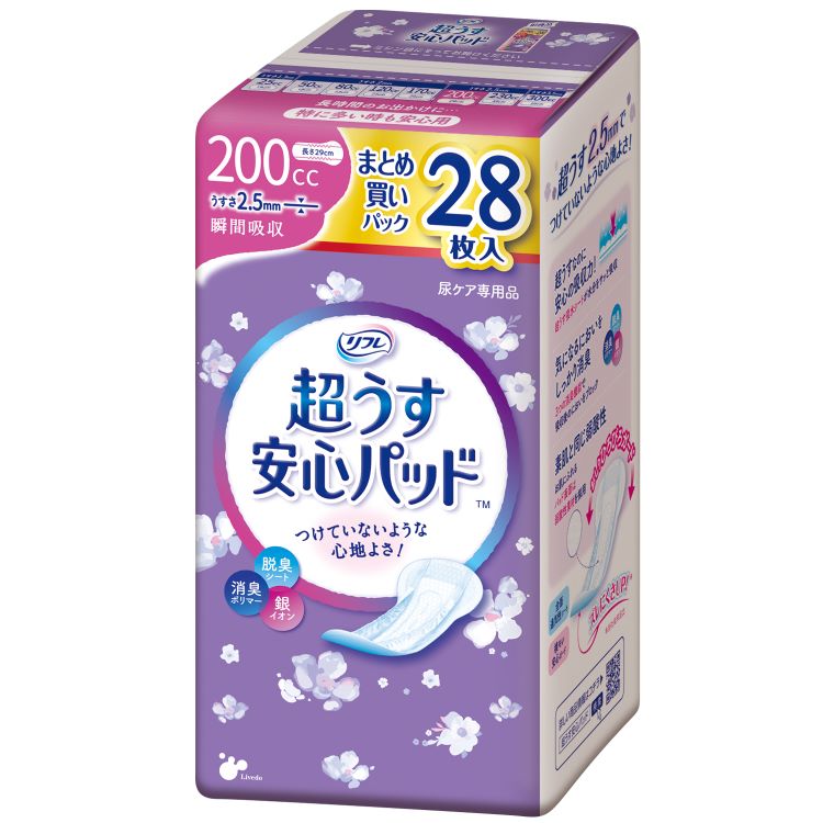 尿取りパッド 交換ラクラク 大人用 ズレにくい 超うす安心パッド 200ccまとめ買いパック28枚 920500パッド 軽失禁 尿もれ 尿ケア まとめ買い 女性向け 大人 リフレ【D】