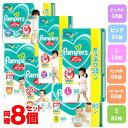 【8個セット】パンパース さらケアパンツ ウルトラジャンボ 送料無料 Pampers 紙おむつ パンツタイプ 乳幼児 ベビー用品 まとめ買い モレSTOP ワイドギャザー お肌さらさら P&G S80枚 Mはいはい66枚 Mたっち66枚 L58枚 ビッグ50枚【D】【割振】 1