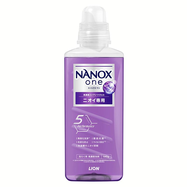 衣類用洗剤 日用消耗品 ナノックス NANOXone ニオイ専用 本体大 640g ライオントップ 衣料用洗剤 消臭..