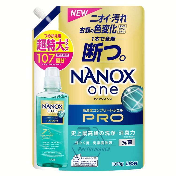 衣類用洗剤 日用消耗品 ナノックス NANOXone PRO つめかえ用 超特大 1070g ライオントップ 衣料用洗剤 ..