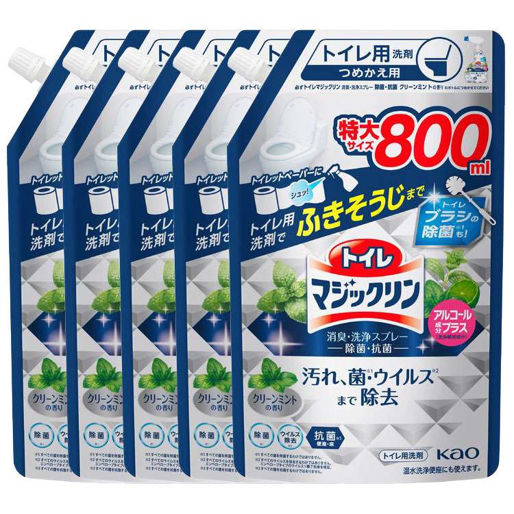 洗剤 日用消耗品 トイレ洗剤 【5個セット】トイレマジックリン 消臭洗浄スプレー 除菌抗菌 スパウトパウチ 800ml 花王 マジックリン 洗剤 トイレ用 【D】