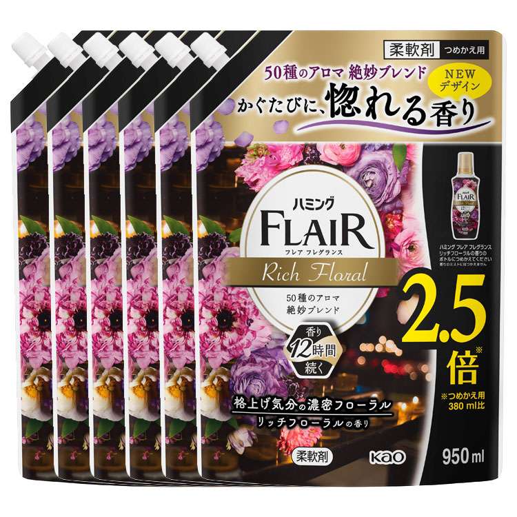 洗剤 日用消耗品 洗剤柔軟剤 【6個セット】ハミングフレアフレグランス リッチフローラル スパウト 950ml 花王 ハミング フレアフレグランス 柔軟剤 香り 【D】