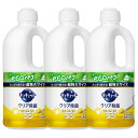 洗剤 日用消耗品 キッチン用洗剤 【3個セット】キュキュット クリア除菌レモンの香り 1250ml 花王 キュキュット 食器用洗剤 キッチン 洗剤 【D】