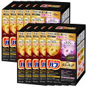 【10個セット】入浴剤 ギフト バブ メディキュア 日用消耗品 バブメディキュアアソート2種12錠入 花王 炭酸 お風呂 【D】