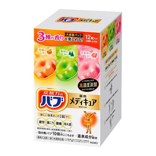 入浴剤 ギフト バブ メディキュア 日用消耗品 メディキュアアソート3種12錠入 花王 炭酸 お風呂 【D】 入浴剤 ギフト バブ メディキュア 日用消耗品 メディキュアアソート3種12錠入 花王 炭酸 お風呂 【D】