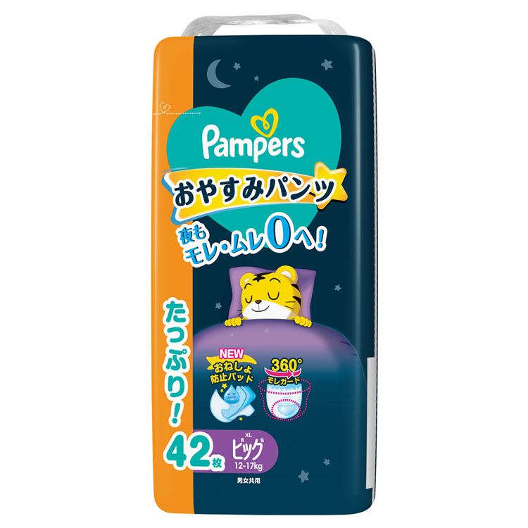 紙おむつ ベビー用品 パンツ式パンパース おやすみパンツ / ウルトラジャンボ ビッグ42枚（12-17kg） 夜用 ビッグサ…