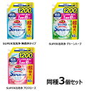 【3個セット】バスマジックリン 泡立ちスプレー つめかえ用 1200ml 花王 お風呂洗剤 湯アカ 石鹸カス 泡スプレー 時短 節水 菌 カビ 詰め替え用 まとめ買い KAO SC無残香タイプ SCグリーンハーブ SCアロマローズ【D】