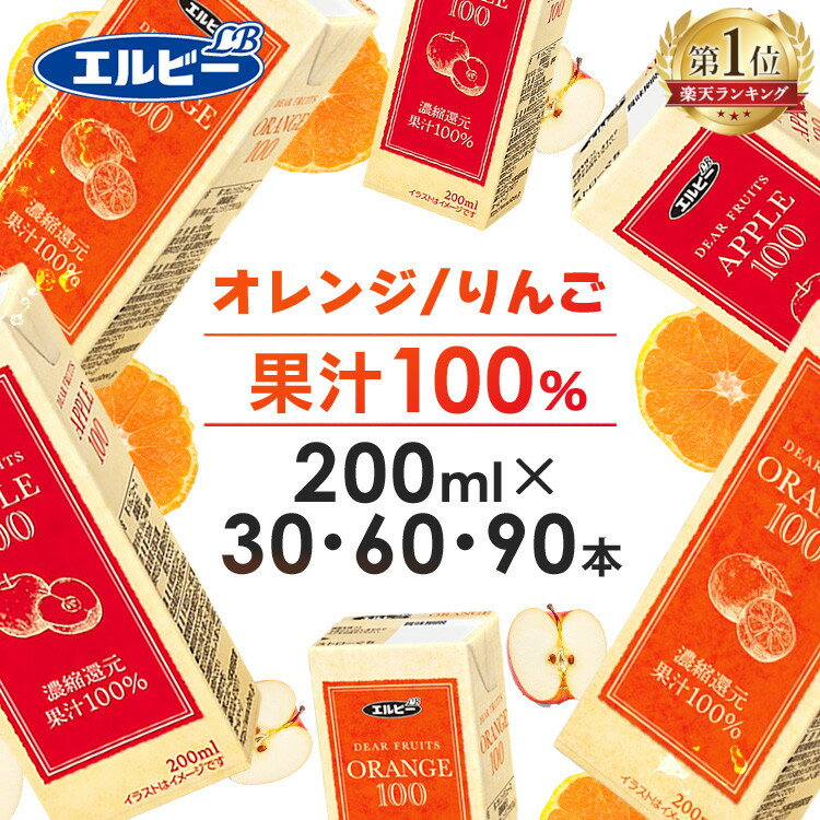 雪印メグミルク Dole グレープ100％ 200ml 18本