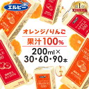 【※東北地方・北海道・沖縄県配送不可】【送料無料】【2ケース】ハウスウェルネス パーフェクトビタミン 1日分のビタミン グレープフルーツ味 120ml缶×30本入 [栄養機能食品] 2ケース