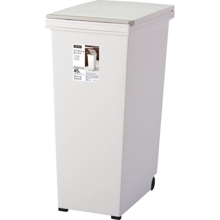 Rakuten - ゴミ箱 インテリア ダストボックス エバン プッシュペール45L ホワイト A6013プッシュペール ゴミ箱 屋内ペール キッチン ダストボックス シンプル スタイリッシュ プッシュ式 ゴミの分別 捨てやすい 【D】【B】