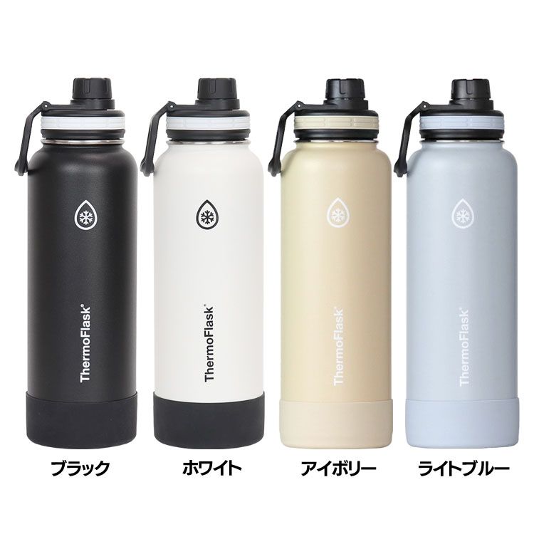 サーモフラスクA 1.17L マグボトル 水筒 スポーツボトル ステンレスボトル アウトドア ThermoFlask ヨガボトル 真空断熱 保冷専用 ブラック ホワイト アイボリー ライトブルー スポーツ 部活 タケヤ フラスク TAKEYA【D】