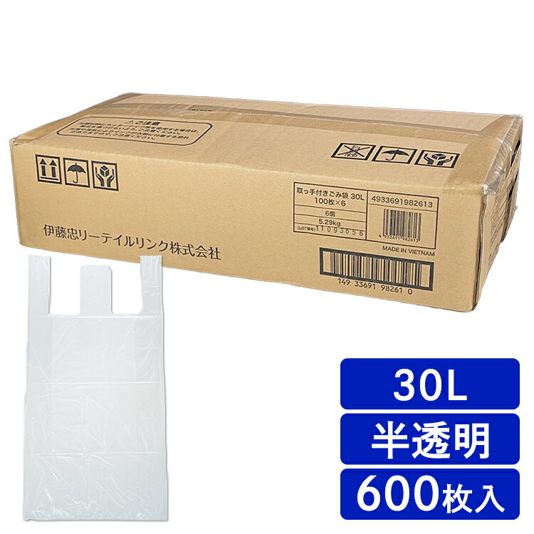 楽天市場】ゴミ袋 30l マチ付きの通販 楽天市場】ゴミ袋 30l マチ付きの通販