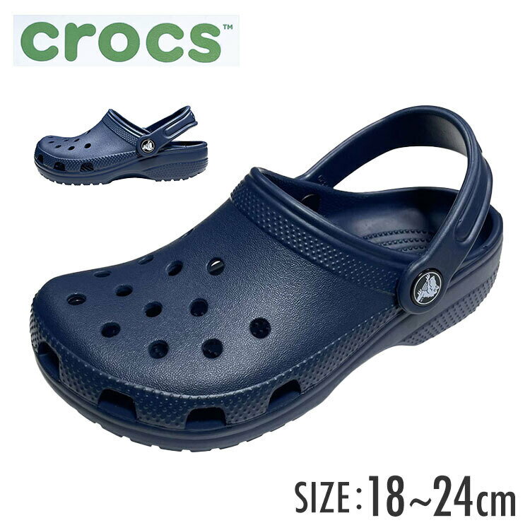 クロックス サンダル CROCS21 CLASSIC CLOG K 206991-410クロックス サンダル crocs 子供靴 子供用サンダル クラシック サイズ CROCS キッズ レディース crocs ネイビー 【D】