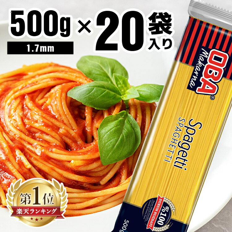 The Only Bean - オーガニック枝豆スパゲッティパスタ、グルテンフリーヌードル (8オンス) (6パック) The Only Bean - Organic Edamame Spaghetti Pasta, Gluten Free Noodles (8oz) (6 Pack)