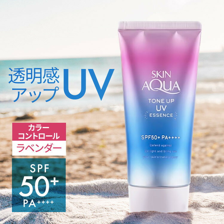 󥢥 Ƥߤ ȡ󥢥å UVå UVå SPF50 PA++++ ꡼ Ʃ 顦 Ѳ ...