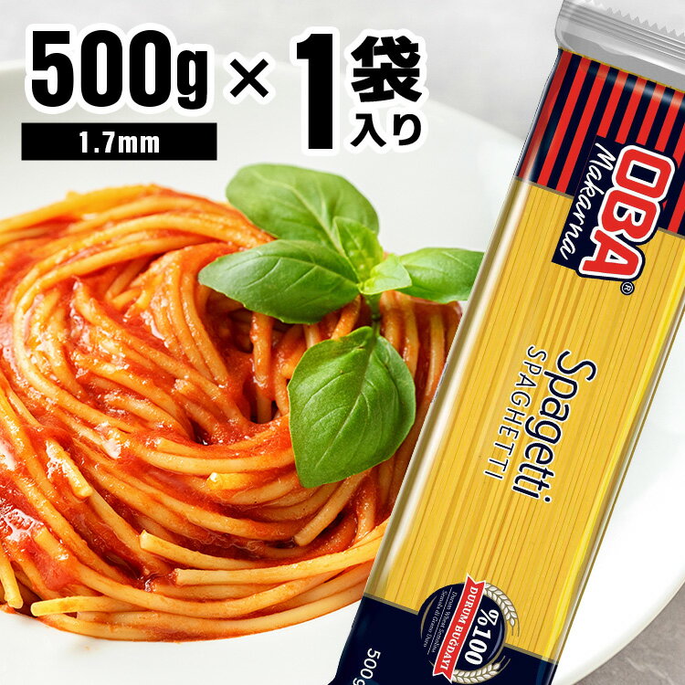 パスタ スパゲッティ 大容量 トルコ