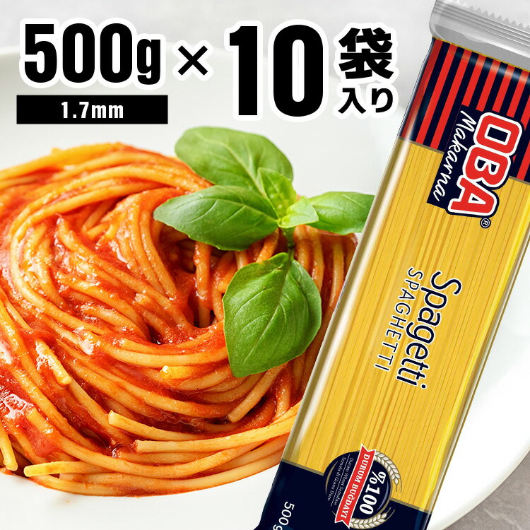 ＼1食あたり約34円／【10袋】パスタ 