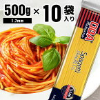 ＼1食あたり約34円／【10袋】パスタ 5kg oba トルコ産 スパゲッティ 大容量 500g×10個 めん セモリナ ソース 業務用 5000g OBA Makarna 【D】