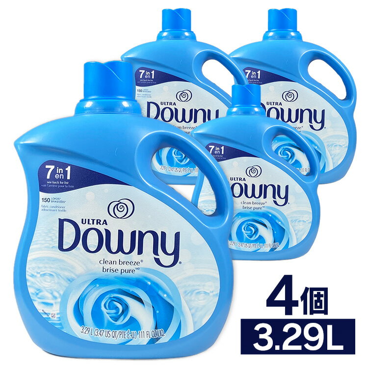 ＼超目玉価格！／輸入柔軟剤 柔軟剤 ダウニー 【4個セット】DOWNY CLEAN BREEZE 3.29L P＆G柔軟剤 ダウニー Downy クリーンブリーズ 液体柔軟剤 ランドリー 洗濯 濃縮タイプ さわやか まとめ買い ウルトラダウニー 【D】