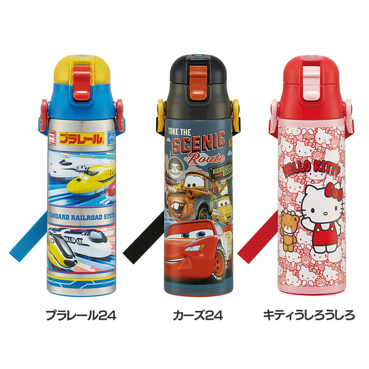 水筒 直飲み キッズ 超軽量 ダイレクトボトル580ml SDC6N ステンレス 子ども キャ...