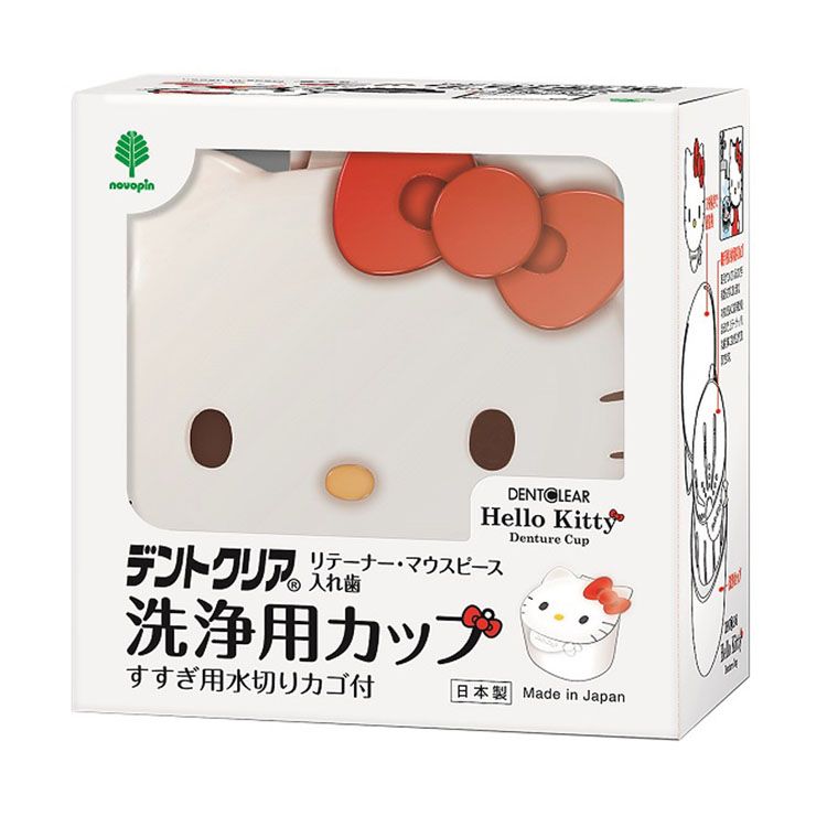 ハローキティ デントクリア リテーナー・マウスピース・入れ歯洗浄用カップ K-7160入れ歯 マウスピース リテーナー ハキティちゃん かわいい 水切りカゴ付き 紀陽除虫菊 【D】のサムネイル
