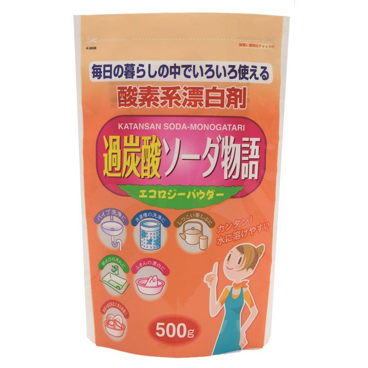 漂白剤 ナチュラルクリーニング 過炭酸ナトリウム 過炭酸ソーダ物語 500g K-9008酸素系 パイプ洗浄 洗..