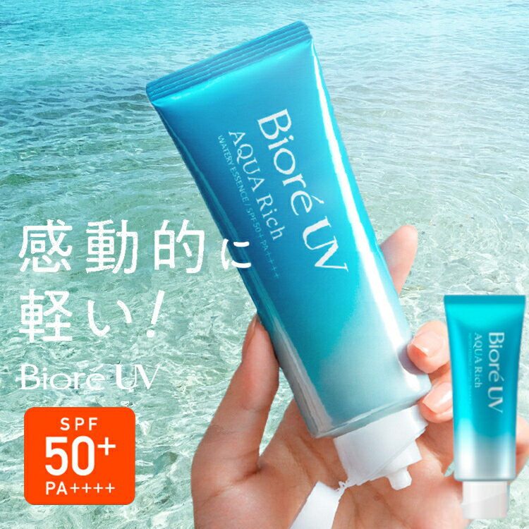 ӥUV Ƥߤ å ץ롼 å  70gֲ BioreUV UVк 顦 SPF...