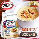 ピスタチオ&ラズベリー 米麹グラノーラ 砂糖不使用 無添加 オートミール と 米麹 だけで焼き上げた グラノーラ ダイエット 置き換え 腸活 出産祝い ギフト シリアル グルテンフリー 糖質オフ 米麹 麹 発酵食品 小麦不使用 oryzae オリゼ 乾燥麹 小麦アレルギー 朝食